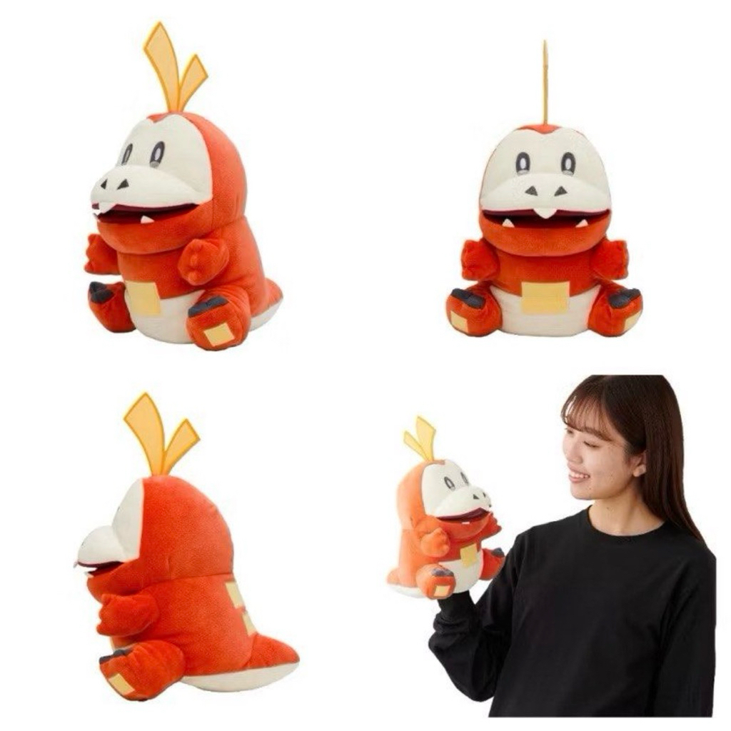 呆火鱷手偶 玩偶 寶可夢中心 pokemon center 娃娃 玩具 御三家皮卡丘卡比獸呆呆獸小鋸鱷 神奇寶貝