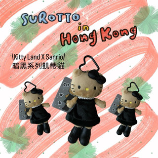 Sanrio X Kitty Land暗黑天使系列hello kitty