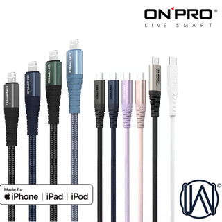 ONPRO 現貨 iPhone 17 16 15 14 13 12 MFI 編織高質感 充電線