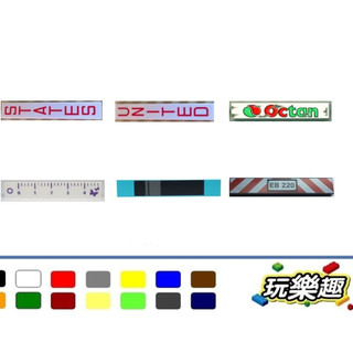 玩樂趣 LEGO樂高 6636 1*6 印刷件 平板/滑磚 二手零件 2C10E