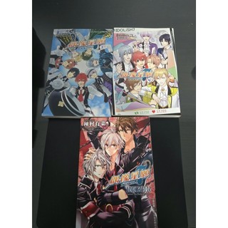 IDOLiSH7(3)(4)集＆TRIGGER特別篇
