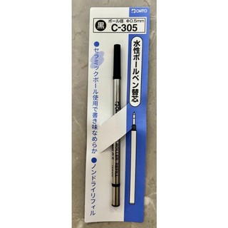 OHTO C-305(C-305P) 0.5mm 陶瓷水性中性筆芯