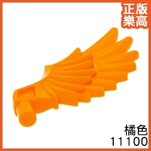 樂高 LEGO 橘色 翅膀 羽毛 天使 尾巴 盔甲 人偶 配件 11100 6057921 Orange Wing