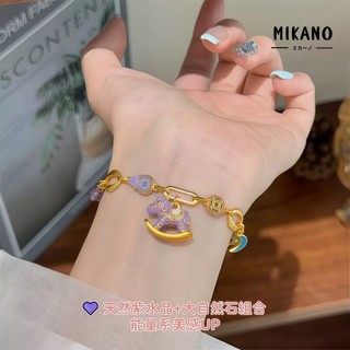 MIKANO 招財小馬琺瑯手鍊｜紫晶天然石 多元素童趣風魅力串飾 女神送禮推薦 層次豐富 設計感爆棚 小馬手鍊 日系穿搭