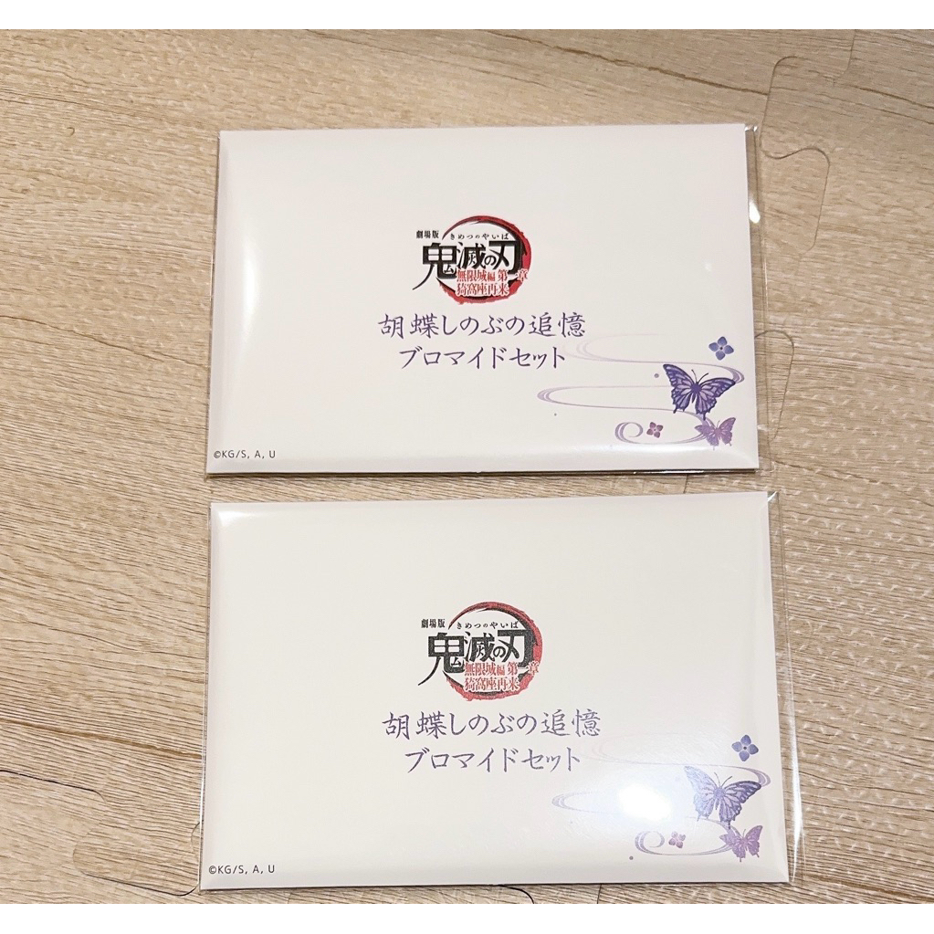 全新未拆 🔥鬼滅之刃 無限城篇 胡蝶忍 追憶照片套組 ufotable 幽浮社 周邊 生寫 香奈惠 胡蝶
