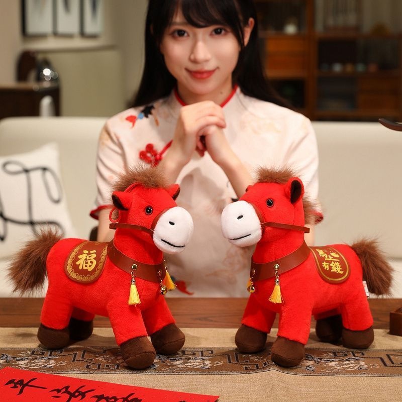 🔥馬年吉祥物 馬年公仔 馬上有錢 馬上有福 新年禮物 交換禮物 吉祥物  公仔掛件毛絨玩 具傢庭擺件年會禮 馬年吉祥物