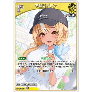 松梅桌遊 HOCG hBP05-065 不知火芙蕾雅 U 卡 Hololive TCG 單卡 收藏卡