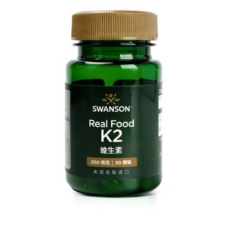 【SWANSON 美國斯旺森】 維生素K2 200微克 30粒裝 納豆來源 MK7 軟膠囊 原裝 進口