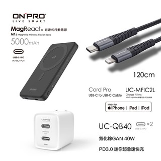 ONPRO M1s行動電源+UC-QB40 40W快充頭+UC-MFIC2L/Cord Pro快充線【組合】