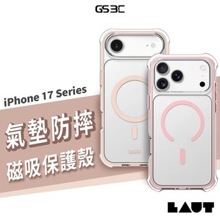 LAUT 萊德 360 氣墊 iPhone 17 Pro Max/Air 磁吸 手機殼 軍規 防摔殼 透明殼 保護套 殼