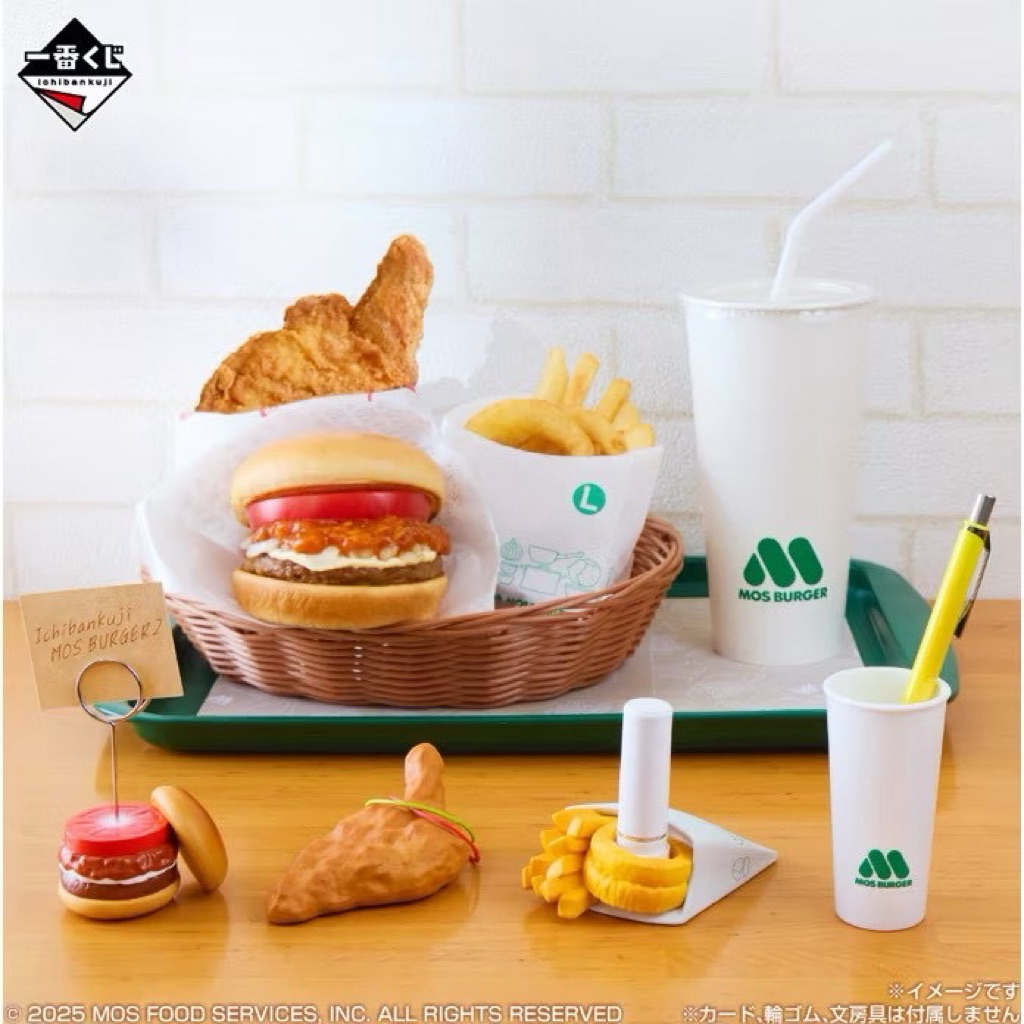 【全新：現貨】摩斯漢堡：日版 一番賞 漢堡2 Mos Burger2 D賞 桌上小物 漢堡 炸雞 飲料杯 留言夾 筆筒