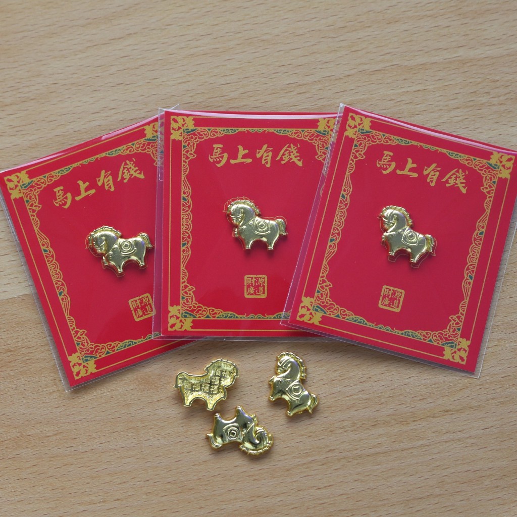 【台灣出貨】2026馬年 御守 馬年 新年御守 護身符 開運御守 吉祥御守 招福御守 發財 小禮物 錢包飾品