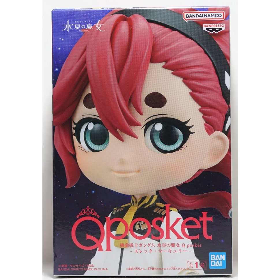 【Bandai 全新現貨】機動戰士鋼彈水星的魔女 蘇萊塔 墨丘利 QPosket