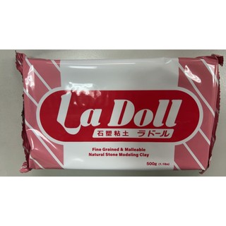 la doll 日本進口 PADICO La Doll 石塑黏土 日本製人型專用土~~特價中~~新鮮大貨剛到