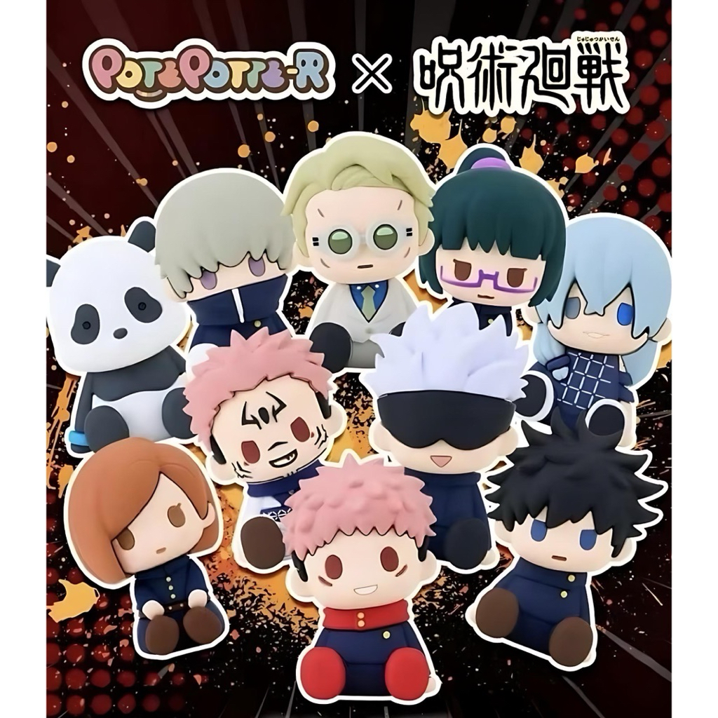 正版 萬代 咒術迴戰 盲盒 公仔 人偶 POTEPOTTE-R 手辦 擺件 模型 Q版 扭蛋 五條悟 宿儺 七海 伏黑惠