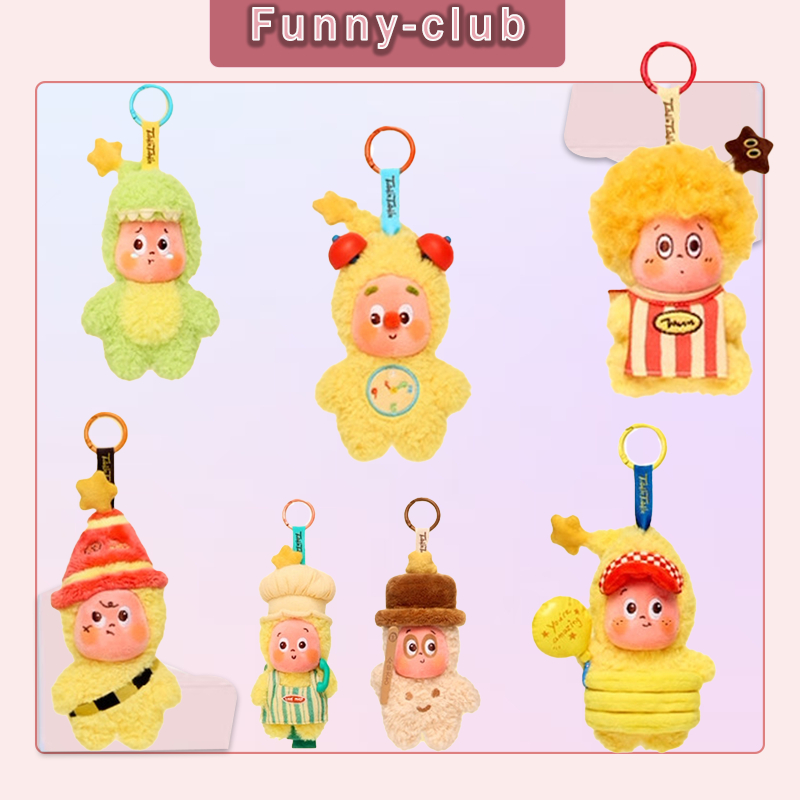 【在台/免運】POPMART  泡泡瑪特 星星人二代 星星人理髮 掛件盲盒 包包掛飾公仔 123星星人毛絨挂件