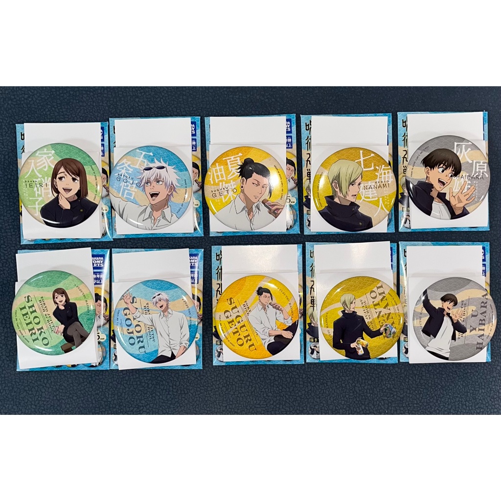 【全新】日版 咒術迴戰 懷玉 玉折 takara tomy 徽章 別針 胸章 休息ver. 五條悟 夏油傑 家入硝子