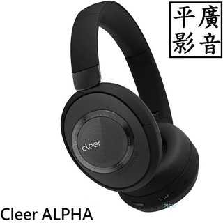 平廣 現貨公司貨 Cleer ALPHA 石墨黑 智能降噪耳罩無線耳機 藍芽耳機 降噪 耳罩式 DIRAC音效 APP