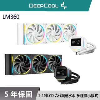 DEEPCOOL 九州風神 LM360 ARGB 白色 360 水冷 2.4” 顯示屏 LGA1851 AM5 散熱器