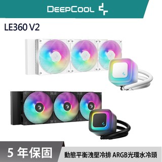 DEEPCOOL 九州風神 LE360 V2 ARGB 水冷 LE240 白色 散熱器 LGA1851 AM5 1851
