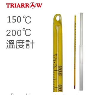 【宜焙】(隔日) 三箭牌 專業型 玻璃溫度計150 / 200℃ 煮糖專用溫度計 WG-150 WG-200 酒精溫度計