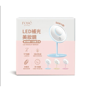 ROSE IS A ROSE LED 補光美妝鏡 化妝鏡 粉色