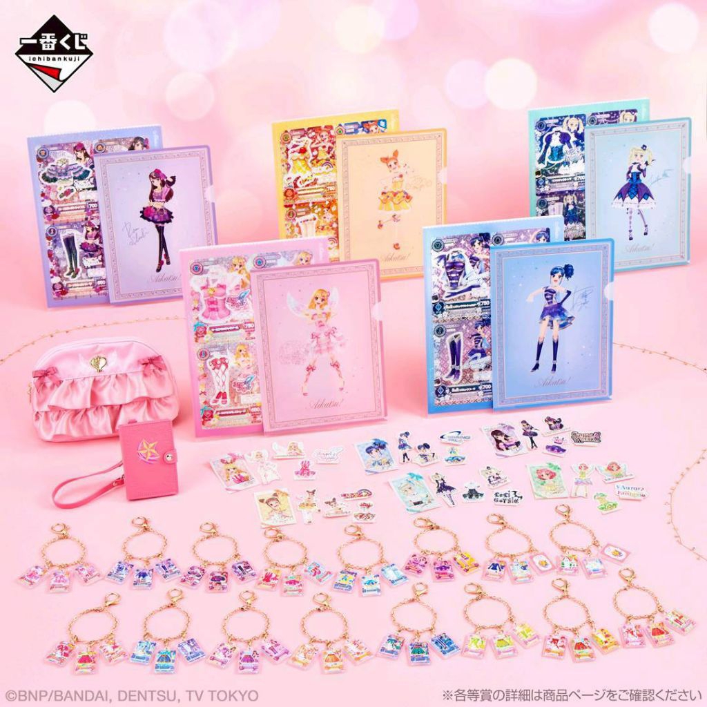 偶像學園   一番賞星宮莓極光、霧矢葵銀河