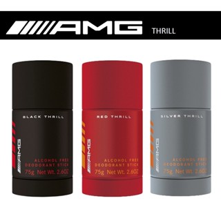 Mercedes Benz 賓士 AMG 極速黑/銀/紅 男性體香膏75g Vivo 薇朵
