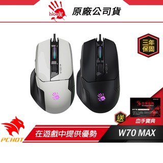 Bloody 血手幽靈 W70 MAX RGB彩漫鼠/靈敏調校/2000Hz/8000 fps/3年保/PCHOT