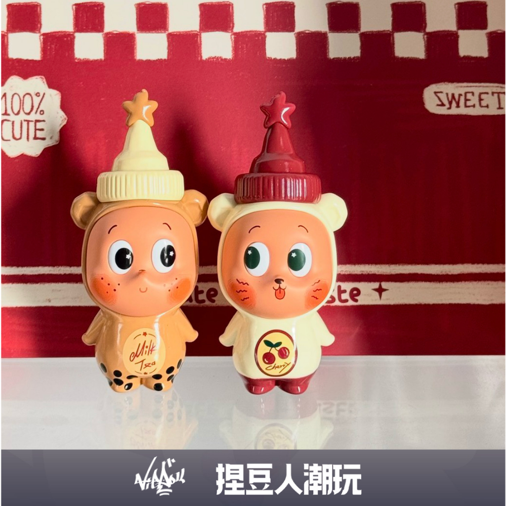 【台灣現貨】官方正品 Popmart 泡泡瑪特 星星人珍珠奶茶＆櫻桃冰茶手辦 吊卡公仔潮玩玩具擺飾