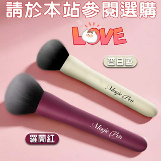 LOVE.❤️ DEAR 柔軟毛挑逗10頻震動毛刷按摩棒 陰、乳按摩刺激器 震動癢癢粉筆刷雙頭可用調情毛刷挑逗棒 震動棒