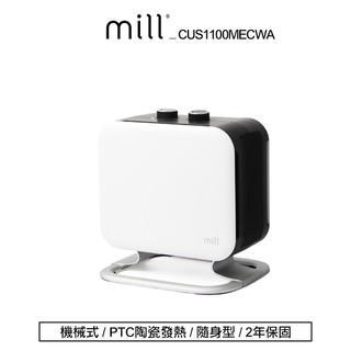 挪威米爾 冷暖兩用 陶瓷電暖器 隨身型｜ 智能控溫 全配新機 現貨免運｜暖風機 暖氣機 暖氣CUS1100MECWA