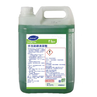 🏆Diversey Suma D1 手洗碗碟清潔劑💦商用餐廳級 去油力強 家庭適用 洗碗精 洗碗液 低泡易沖 不留水痕
