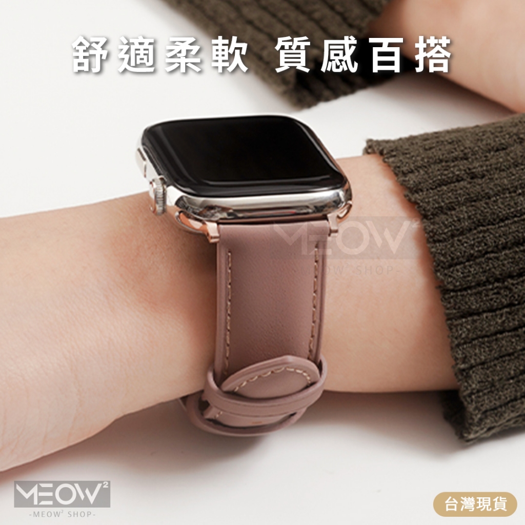 高級感 牛皮 真皮錶帶 適用 Apple Watch 11 10 錶帶 9 8 7 SE 42mm 46mm 蘋果錶帶