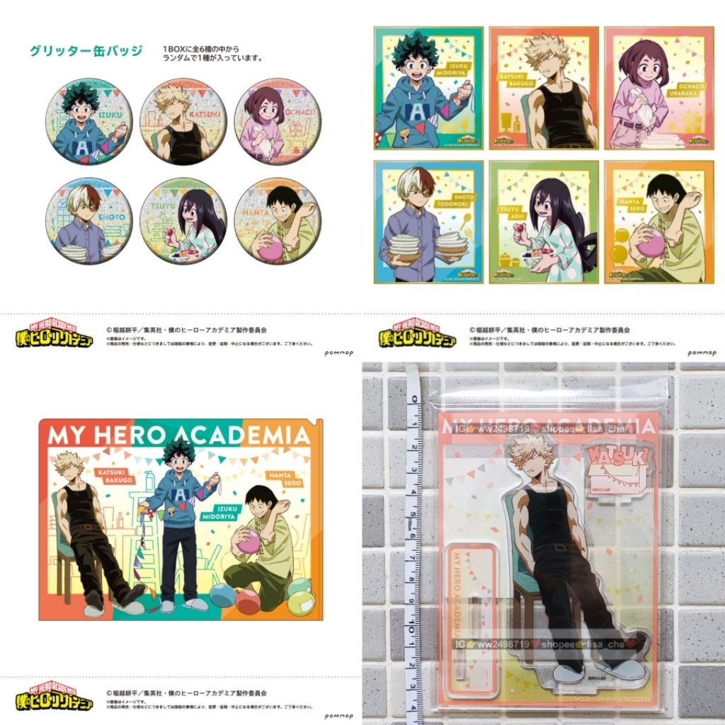 日本帶回 我的英雄學院 生日派對 立牌 閃徽 徽章 色紙 立牌 資料夾 派對 綠谷 爆豪 轟 麗日 蛙吹 瀨呂