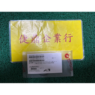 Aeon 原廠 MY150 左曲軸箱蓋護油圈 大 小