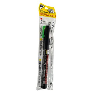 GM09 - Gundam Marker Pen (Green) - GSI/塗裝用鋼彈麥克筆-綠色