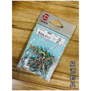 (拓源釣具二館）DAIICHI 管付丸せいご 鉤