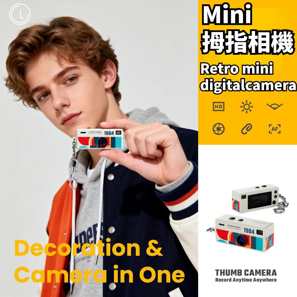 價格最低現-貨 口紅迷你數位相機 拇指相機 相機盲盒 mini 復古相機 鑰匙圈 吊飾 生日禮物 交換禮物 迷你相機