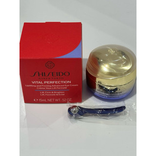 專櫃正品 資生堂 激抗痕亮採緊緻ACE眼霜 15ml 現貨超低價