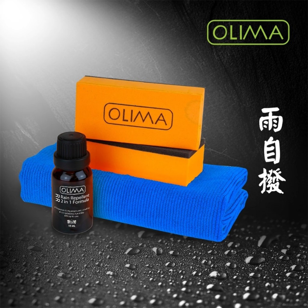 OLIMA RR雨自撥 油膜去除+玻璃鍍膜 一次搞定@蛋塔車業 塔 玻璃 鍍膜 除油膜玻璃新 全視之眼雨刷
