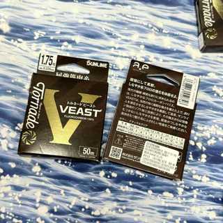妞妞釣具🧜‍♀️ SUNLINE 25新品 VEAST 碳纖線 子線 卡蹦 屈強肌肉線 強韌柔軟 磯釣 海釣 海釣場
