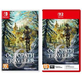 【遊戲達】Switch NS NS2 歧路旅人0 Octopath Traveler 0 歧路旅人 鑰匙卡 中文版