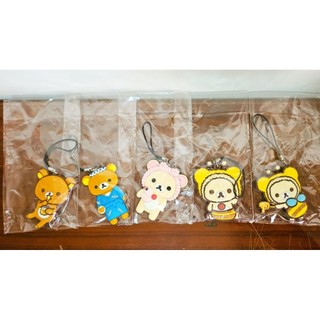 San-X 拉拉熊 懶懶熊Rilakkuma 軟膠吊飾 掛飾