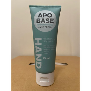 APO Base hand cream 護手霜