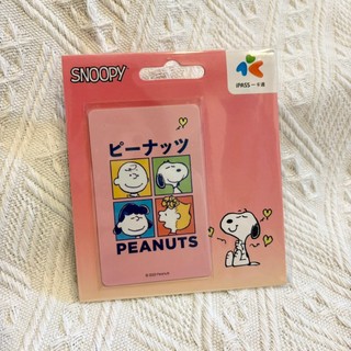 【全新現貨】史努比 SNOOPY peanuts 微笑 一卡通 ipass