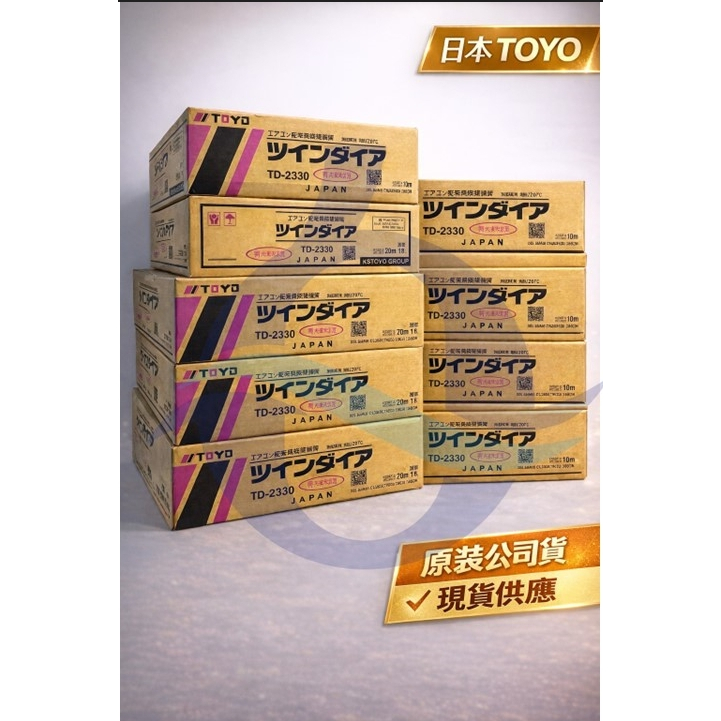 toyo被覆銅管的價格推薦- 2026年2月| 比價比個夠BigGo