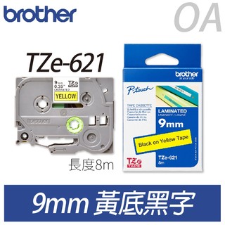 。OA小舖。含稅 原廠公司貨 Brother TZe-621/TZ-621 9mm黃底黑字 護貝標籤帶 TZ621