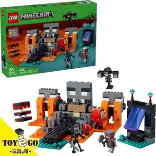 樂高LEGO Minecraft 當個創世神 麥塊 凋零怪大戰 玩具e哥 21590