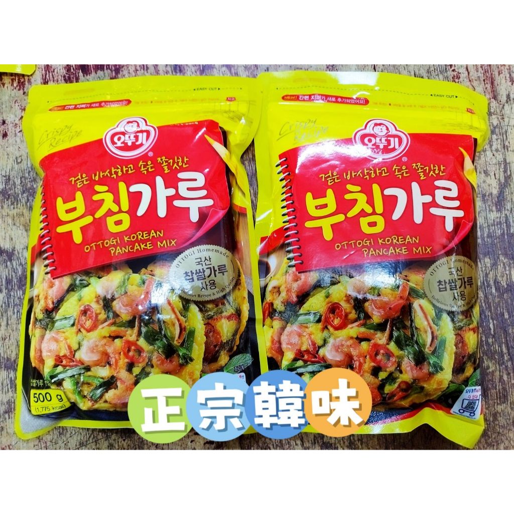 【韓家小院】韓國原裝進口★不倒翁煎餅粉★(500g)OTTOGI韓國煎餅粉DIY手工煎餅泡菜煎餅菓子披薩Pizza蔥油餅